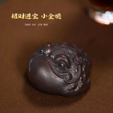 善悦堂宜兴紫砂茶宠摆件精品手工雕塑茶玩杂件正宗原矿紫砂可养招财金蟾