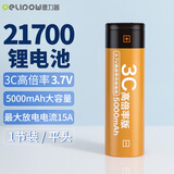 德力普（Delipow）21700锂电池 3.7v大容量5000mAh动力充电电池3C高倍率大电流适用电动工具/手电筒/头灯/航模等