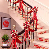 TaTanice婚房楼梯布置 结婚装饰婚礼场景布置拉花楼梯布置用品花球套装