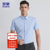 罗蒙（ROMON）短袖衬衫男夏季薄款免烫商务职业正装凉感衬衣爸爸装CS01蓝短41