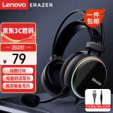 联想（Lenovo）异能者游戏耳机头戴式电脑耳麦专业电竞3.5音频耳机耳麦带灯效拯救者R9000P/R7000