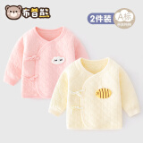 布昔熊【2件装】新生婴儿儿0-3月半背衣四季纯棉上衣初生婴儿宝宝长袖衣 三层夾棉2件装（粉睫毛+黄蜜蜂） 59cm （01-3个月12斤以内）