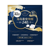 高洁丝奢宠海岛棉纯棉卫生巾240mm2片棉中白金日用超薄姨妈巾试用装勿拍