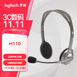 罗技（Logitech）H110 多功能立体声耳麦