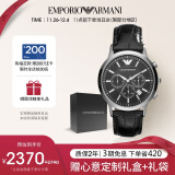 安普里奥·阿玛尼（Emporio Armani）手表男士飞行员系列 三眼计时皮带石英表生日礼物送男朋友AR2447