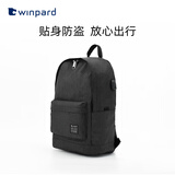 威豹清仓特惠旅行双肩包学生书包女双肩包通勤电脑双背包男单肩斜挎包 99043黑色