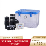 锐玛（EIRMAI） R20 单反相机防潮箱 镜头收纳箱 相机干燥箱 大号，内置大号吸湿卡 炫蓝色
