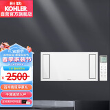 科勒（KOHLER）浴霸 净暖机浴霸快速大风量供暖 K-21465T-0（60*30CM）