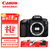 佳能（Canon） 佳能90d 中端单反数码相机 家用旅游 4K 高清视频拍摄 佳能90D机身拆【不含镜头无法拍照】 套餐二【升级原装单肩包+定制摄影双肩包高容备电】