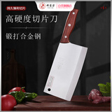 邓家刀锻打高硬度不锈钢菜刀厨房刀具菜刀锋利切肉刀大号切片刀 HJD-820