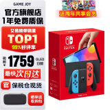 任天堂（Nintendo）Switch OLED日版/港版游戏机续航加强版ns体感掌机便携家用主机 OLED日版红蓝64GB保税（赠2年VIP会员）