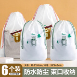 ToMill旅行收纳袋鞋袋装衣服鞋袜内衣束口透明密封袋抽绳袋分装 3大3中