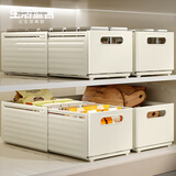 生活宣言伸缩收纳盒橱柜抽屉内部推拉置物架厨房整理零食调料杂物桌面筐 伸缩款【大号3个】奶油白