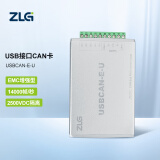 ZLG致远电子 CAN盒新能源汽车CAN总线报文分析 智能USB转CAN接口卡 USBCAN-E-U（银色）