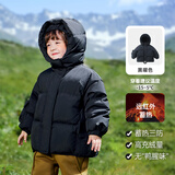 齐齐熊（ciciibear）【三防蓄热】男童羽绒服宝宝冬季连帽儿童保暖冬装加厚外套 黑曜色-白鸭绒-男女同款 90 【充绒量短款77.9g/长款117g】