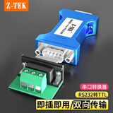 力特（Z-TEK） RS232转接线柱免焊接头接线板 db9针9孔转9pin端子台 RS232转TTL （3.3V ）配端子台