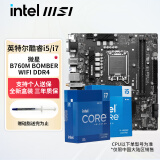 英特尔（Intel）12/14代酷睿 i7 12700KF 14600KF cpu主板套装 台式机电脑 超频 微星B760M BOMBER WIFI DDR4 i5 14600KF 全新盒装