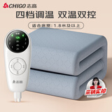 志高（CHIGO）双人智能定时双温双控无纺布电热毯电褥子2m*1.8m【排潮除螨】