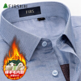 杉杉（FIRS）【羊毛内胆】保暖衬衫男纯棉免烫商务加厚衬衣 灰色保暖 41 
