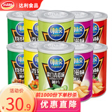可比克（capico）经典罐装复合薯片桶装膨化食品年货办公室宿舍点心下午茶休闲零食 多口味45克10罐装