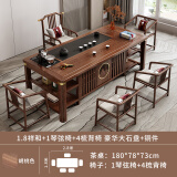 凝古轩 茶桌椅组合实木茶台功夫新中式喝茶几泡茶阳台办公室烧水壶一体 1.8米祥和1琴弦4梳背 大石盘+铜