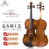 莱斯曼德（Angel violin）小提琴实木考级专业儿童入门初学手工意大利工艺成人L003A1/8