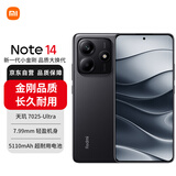 小米（MI）Redmi note14 5G手机 天玑7025-Ultra OLEN护眼直屏 6GB+128GB 子夜黑 小米手机红米手机