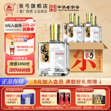 张弓【酒厂直供】超值十年52度500ml*4瓶浓香型粮食酒 52度 500mL 4瓶