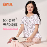 宜而爽【100%纯棉】睡衣女一等品短袖T恤上衣夏季宽松新疆精梳全棉