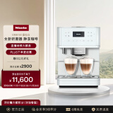 美诺（Miele）欧洲原装进口家用电器办公室 意式 除菌 全自动独立式 咖啡机 CM6160 C 晶钻白