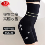 浪莎收腹提臀裤2条装高腰无痕产后修复塑身衣塑形美体束腰女士安全裤