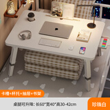 飞旺藤达床上小桌子电脑桌书桌升降折叠桌卧室办公简易学习桌写字桌工作台 白 60*40*42卡槽+杯托+抽屉+书架 四挡升降，加厚桌面，可折叠桌腿