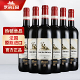 罗莎庄园法国原瓶进口红酒整箱 罗莎维克多干红葡萄酒750ml*6瓶