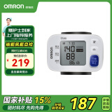 欧姆龙（OMRON）电子血压计 家用手腕式 智能全自动血压测量仪 T30J