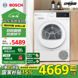 博世（BOSCH）烘干机家用【云朵白】10KG大容量家用滚筒热泵干衣机除菌螨祛病毒 WQA2520A2W