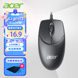 宏碁(acer)有线鼠标 办公鼠标 对称鼠标 笔记本鼠标 电脑鼠标 含鼠标垫 黑色