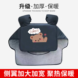勋狸粑电动车挡风被冬季加厚加绒保暖电瓶车摩托防风防雨水冬天挡风罩 可爱熊黑色【加厚升级+加大侧翼+拇指防风+口袋】