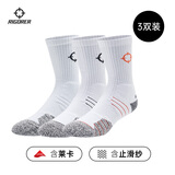 准者篮球袜子男运动休闲袜抗菌干爽吸汗加厚毛巾底专业级精英袜男短袜 白灰橙-中筒【莱卡+止滑纱】 3双