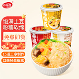 海福盛方便食品速食粥懒人食品早餐宵夜冻干粥土豆泥泥粥3味3杯149g