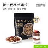 OH MyFood核桃芝麻烘焙燕麦片400g/袋即食格兰诺拉营养早餐代餐ohmyfood