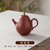 林李间潮州手拉壶朱泥手工壶紫砂茶壶功夫茶泡茶壶入门级泡茶壶原矿朱泥 高梨壶【礼盒装】