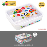 联扣（LianLock） 联扣小学生饭盒分餐餐具316不锈钢便当盒儿童分格餐盘午餐盒 316分离五格+两用包1650ml