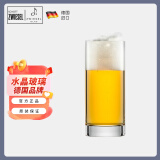 肖特圣维莎（SCHOTT ZWIESEL） 德国进口无铅水晶玻璃水杯 泡绿茶杯牛奶杯果汁饮料啤酒杯大容量 花都啤酒杯 311ml