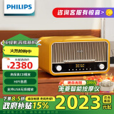 飞利浦（PHILIPS）TAM6208O/93蓝牙音箱CD播放机高保真功放音响发烧复古收音机CD音响一体机-琥珀黄