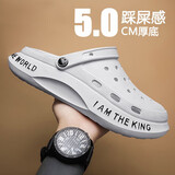 回力洞大码洞洞鞋男夏季外穿2026新款男士包头拖鞋厚底踩屎感开车凉鞋男 白色 45 -46码