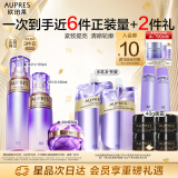 欧珀莱（AUPRES）时光锁弹润精华水乳面霜紧致肌肤抗皱 滋润型