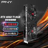PNYGeForce RTX 4060Ti 8GB OC  DLSS 3  掌控者超频 电竞游戏AI 直播视频电脑显卡