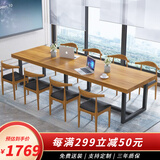 会议桌长桌实木会议桌椅组合简约现代商业洽谈桌原木大板桌简易小型会议办公桌3-5人条形桌会议桌椅3米 单桌200*80*75板8cm