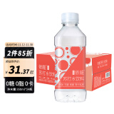 依能 西柚味 无糖无汽弱碱 苏打水饮料 350ml*24瓶 整箱装 饮用水