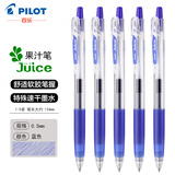 PILOT 百乐juice果汁笔10EF百果乐彩色中性笔0.5按动笔手帐学生36色彩中性水笔 【蓝色L】 5支装
